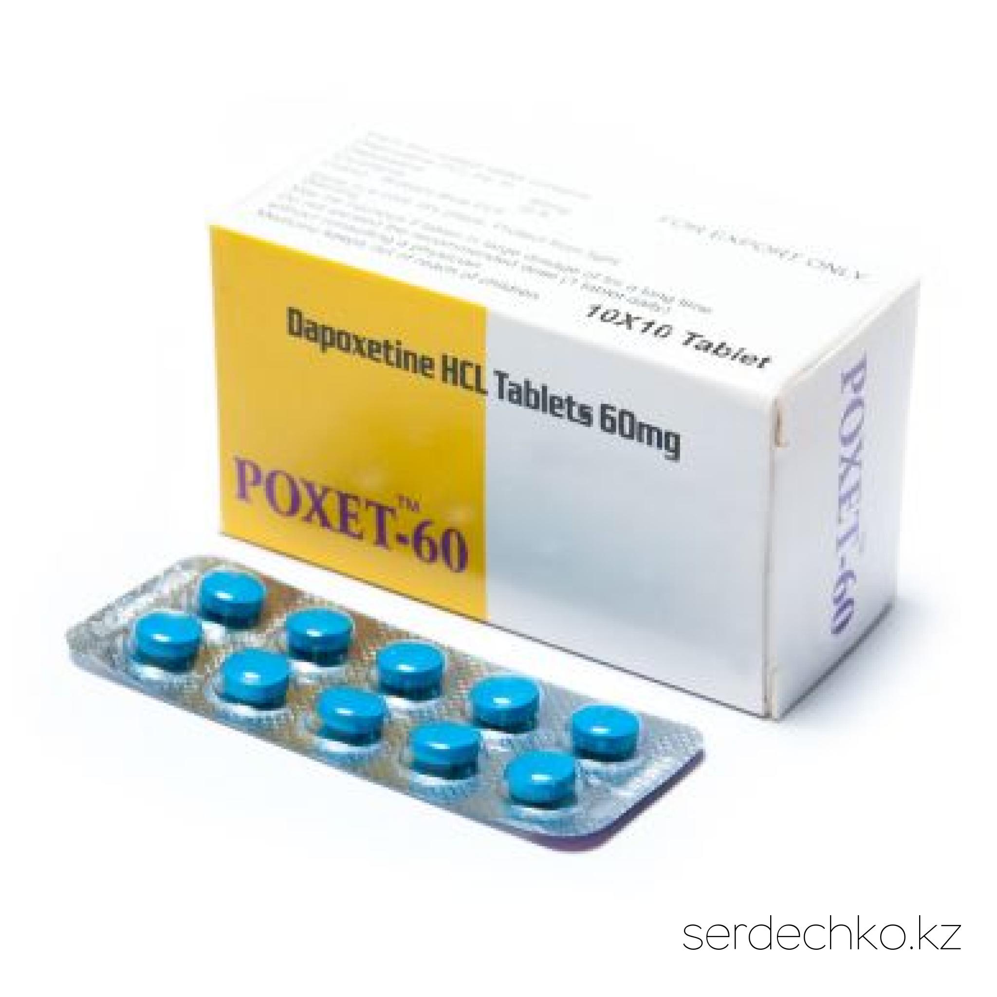 POXET 60 мг, 
	Дапоксетин 60 мг - описание препарата (дженерика)

	Дапоксетин 60 mg – назначается мужчинам со слабой потенцией, страдающим преждевременным семяизвержением. Относится к категории пролонгаторов эрекции, которые задерживают наступление оргазма.

	Главное действующее вещество Дапоксетина – dapoxetine. Вещество работает в мозгу, блокируя выработку серотонина, что уменьшает чувствительность нервных окончаний в области промежности. Это и способствует задержке эякуляции.

	Краткое описание препарата

	
		выпускается в виде таблеток для приема внутрь;
	
		в состав препарата входит дапоксетин – ингибитор серотонина (гормона счастья);
	
		работает уже после первого применения;
	
		эффект заметен через полчаса-час после применения и сохраняется 4-5 часов;
	
		повышает мужскую потенцию, эффективно борясь с эректильной дисфункцией;
	
		совместим с любыми стимуляторами потенции (Виагрой, Сиалисом, Левитрой);
	
		Дапоксетин 60 мг – индийский дженерик, качественный аналог оригинала с идентичным составом, дозировкой и формой выпуска.


	С Дапоксетином 60 мг длительный и качественный половой акт – реальность в любом возрасте!

	Инструкция по применению POXET 60 mg

	Стандартная дозировка: 60 мг dapoxetine в сутки, что эквивалентно 1 таб Дапоксетина 60 мг. Указанная доза может меняться в индивидуальном порядке на усмотрение врача. Оптимальную дозировку подберет только узкопрофильный специалист, учитывая возраст и состояние здоровья пациента, а также степень развития импотенции.

	Как принимать: 1 шт Дапоксетина нужно принять внутрь непосредственно перед половым контактом, запивая обычной негазированной водой.

	Время приема: лекарство пьют за час или два до интимной близости.

	Период выведения: вещество dapoxetine выводится из организма кишечником и почками. Общее время выведения составляет 4-5 часов.

	Перед использованием таблеток необходимо ознакомиться с инструкцией к применению и проконсультироваться с врачом.

	Когда начинается действие

	Дапоксетин 60 мг – эффективный препарат со стабильным эффектом. Действие препарата наступает через час после орального применения и сохраняется 6 часов. За это время мужчина может иметь много успешных продолжительных половых актов. Пик действия препарата происходит через 3 часа после использования. Реакция на прием дапоксетина возможна только при наличии хорошей природной (естественной) сексуальной стимуляции.

	 
