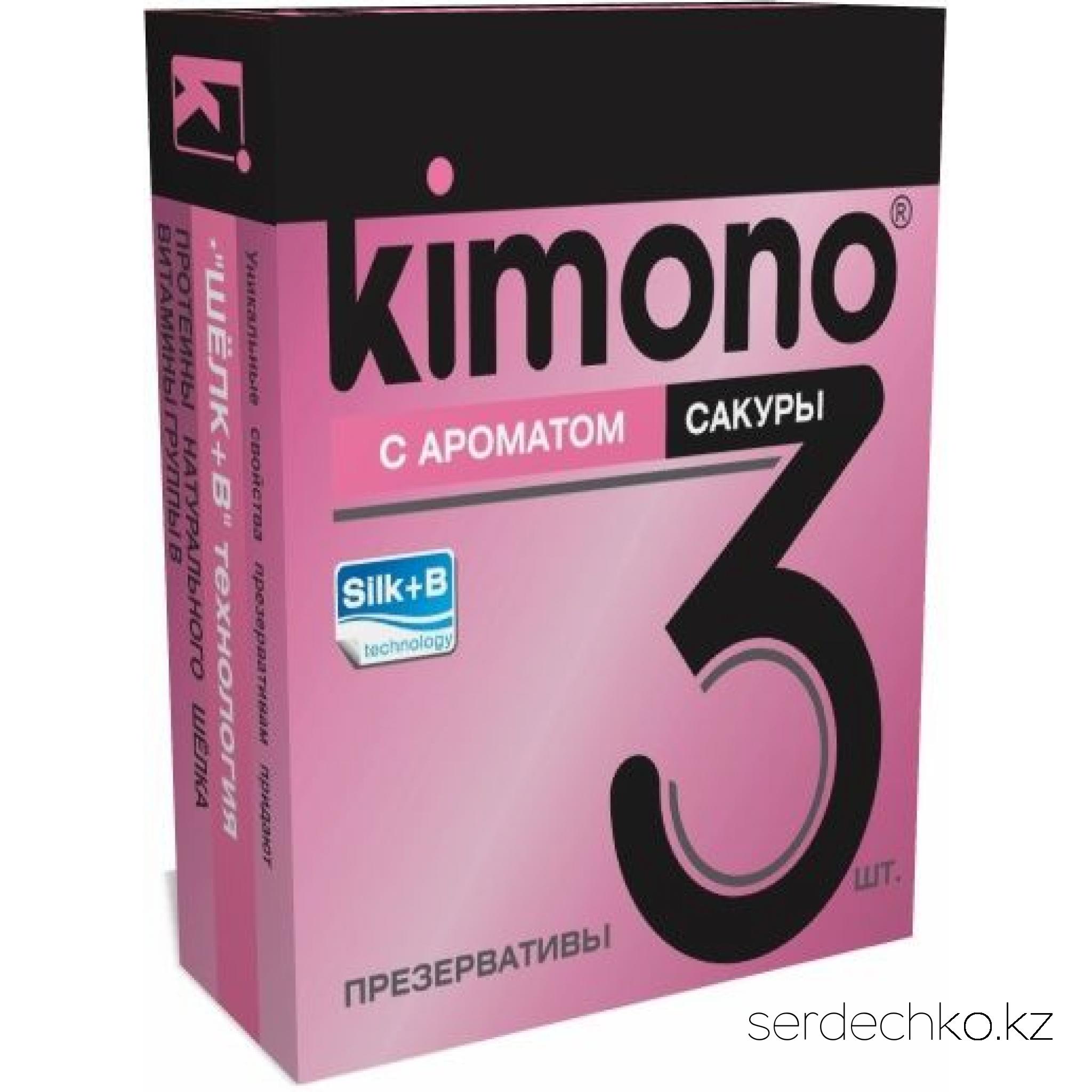 ПРЕЗЕРВАТИВЫ KIMONO (с ароматом сакуры) 3 шт, 
	Презерватив – защитное средство от множества патогенных микробов и наиболее эффективный контрацептив, который должен быть всегда под рукой! Ведь никогда не знаешь, где он может пригодиться – на свидании, в ночном клубе, в гостях…
	Представляем вашему вниманию презервативы KIMONO с ароматом сакуры, которые подарят приятные ощущения во время интимной близости. Они легко надеваются на половой орган мужчины или фаллоимитатор.
	Для комфортного использования совместно с презервативом рекомендуется применять любриканты на водной основе. Например, смазки из серий "О'Кей" или «Услада».
