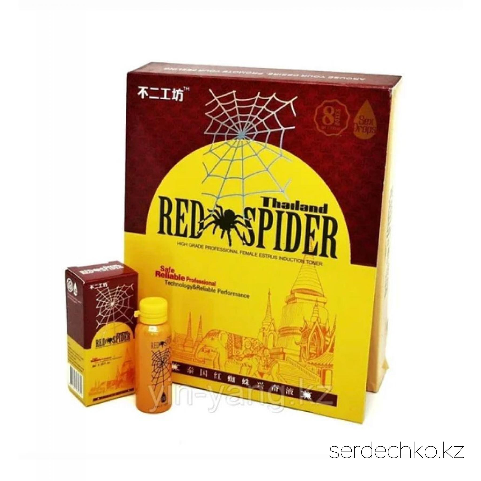 Red Spider, 
	Red Spider (Красный паук) возбуждающее средство для женщин с быстрым действием. Жидкая форма возбуждающих капель помогает им быстро усваиваться и активно действовать. Red Spider (Ред спайдер) состоит только из натуральных компонентов растительного происхождения, без побочных эффектов. Женский возбудитель подходит, как для разового приема, для того чтобы разнообразить свою сексуальную жизнь, а также для регулярного использования, особенно для дам в период гормональных перестроек. Женские капли Красный паук повышают сексуальное влечение, помогает легко достичь оргазма!

	Назначение: для дам страдающих отсутствием сексуального желания, фригидностью, пониженной возбудимостью, отсутствием оргазма, сухостью влагалища и другими симптомами нарушения сексуальных функций.  

	Противопоказания: беременным женщинам, несовершеннолетним, в период кормления грудью. Не превышайте дозировку – 1 флакон в сутки!
