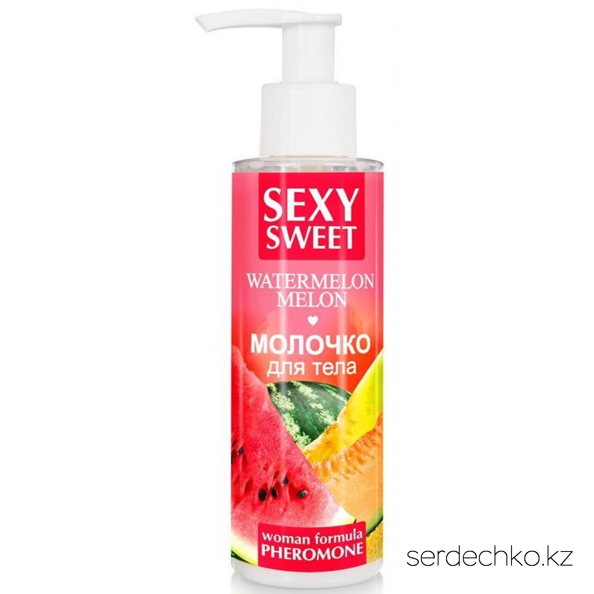 Молочко для тела SEXY SWEET WATERMELON&MELON с феромонами 150 г., 
	К вашей коже захочется прикасаться снова и снова!
	Увлажняющее молочко сделает вашу кожу мягкой, нежной и шелковистой.
	Яркий аромат спелого арбуза и сочной дыни в сочетании с феромонами создаст романтическое настроение, сделает вас
	ещё более соблазнительной и желанной.
	В состав молочка входят активные увлажняющие компоненты: гиалуроновая кислота нормализует гидробаланс  кожи, повышает её гладкость, упругость
	и эластичность. Гель алоэ вера успокаивает и тонизирует кожу. Молочко быстро впитывается, не оставляет ощущения липкости.
	
	Способ применения: массажными движениями нанесите молочко на тело.

	Состав

	Aqua, Caprylic/Сapric Triglyceride, Mineral Oil, Hydroxyethylurea, Dimethicone Silicone Fluid, Polyacrylamide/C13-14 Isoparaffin/C9-11 Laureth-6, Aloe Barbadensis Leaf Juice, Sodium Hyaluronate, Diazolidinyl Urea, Methylparaben, Propylparaben, Propylene Glycol, Triethanolamine, Parfum*/Aroma. *Содержит феромоны.
