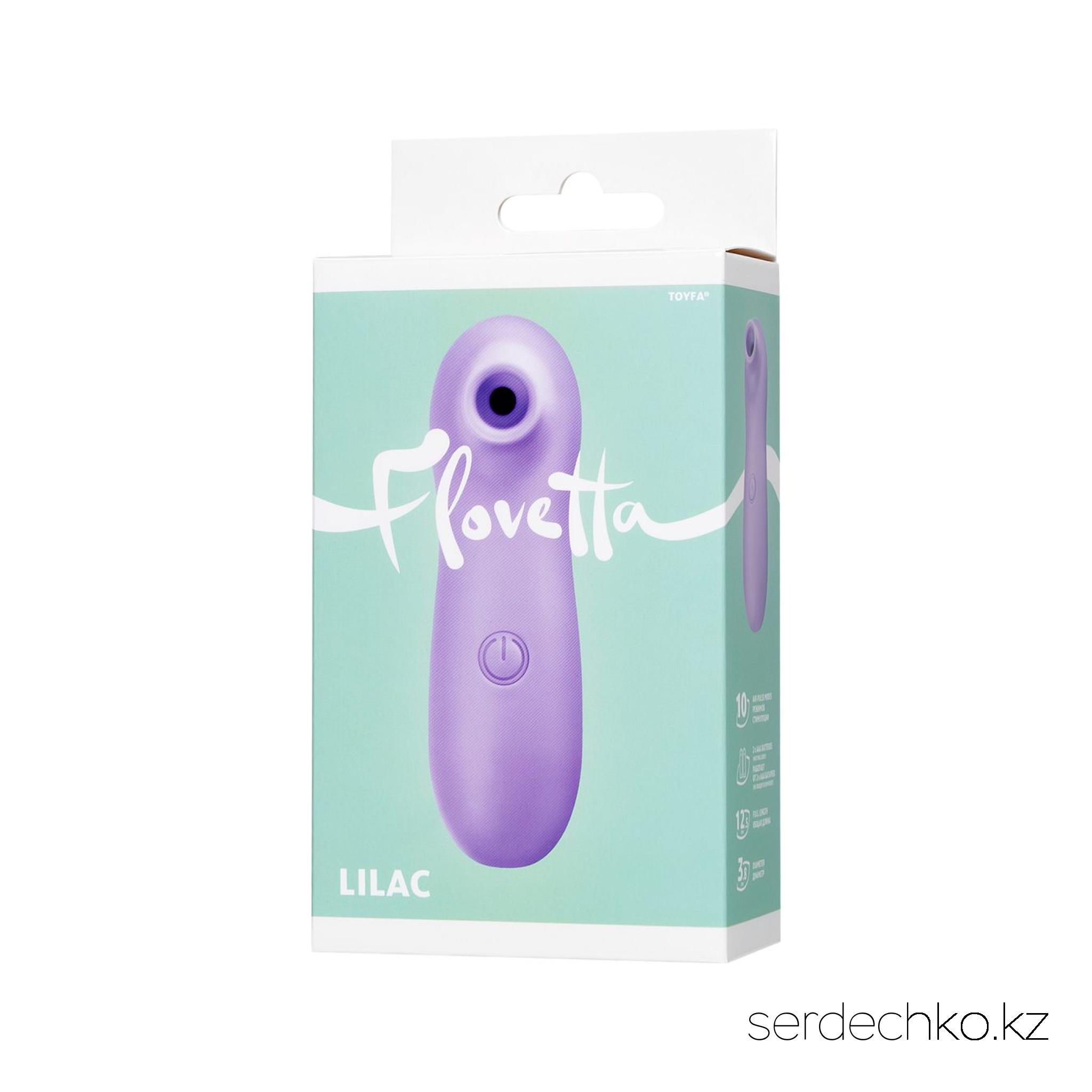 Вакуум-волновой стимулятор клитора Flovetta LILAC, ABS пластик, фиолетовый, 12,5 см, 
	Компактный вакуумный стимулятор клитора создан для самых ярких оргазмов. Его можно использовать как соло - для сексуальной разрядки и гарантированного удовольствия, так и в паре - для усиления чувствительности и дополнительной стимуляции. Стимулятор выполнен из анти-аллергенного пластика, имеет покрытие SoftTouch, что обеспечивает приятные ощущения во время использования. 10 различных режимов стимуляции подарят множество сценариев для вас и вашего партнера.

	
		10 режимов работы
	
		Общая длина: 12,5 cm
	
		Диаметр: 3,8 cm
	
		Диаметр носика: 1 см
	
		работает от двух батареек ААА (не в комплекте)

