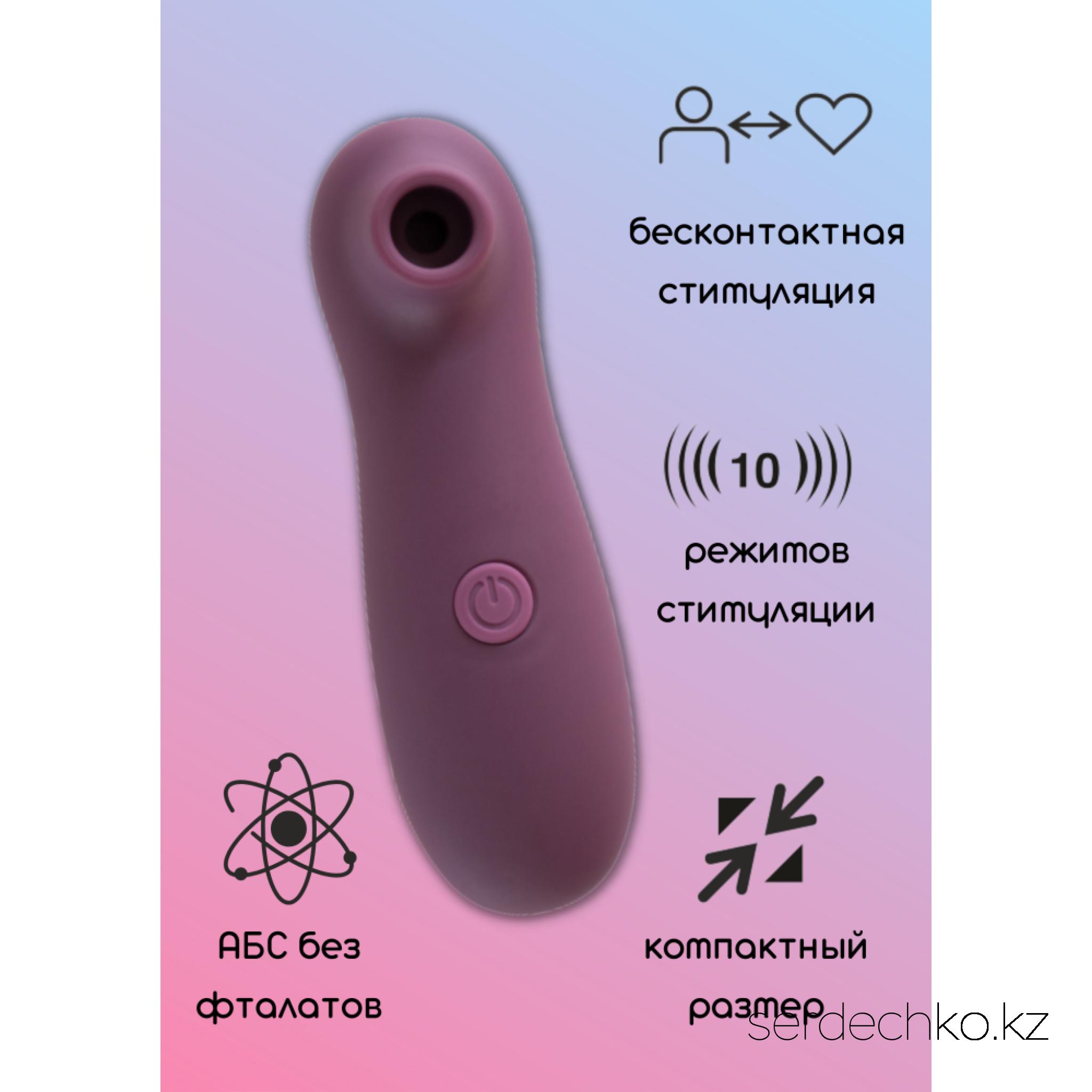 Вакуумно-волновой стимулятор Take it easy Ace Purple , 
	Вакуумный клиторальный стимулятор Ace из коллекции Take It Easy - это стимулятор выполнен из антиаллергенного и безопасного пластика (Skin-friendly ABS). Игрушка имеет нежное и бархатистое на ощупь покрытие Soft Touch и не содержит фталатов. Питание игрушки осуществляется с помощью 2-ух ААА батареек (в комплект не включены). 10 режимов стимуляции для ощущения полного спектра удовольствия. Защищен от брызг. Данный стимулятор подходит как для соло стимуляции, так и для игр пары. Высота: 12,3 см. Ширина: 3,8 см. Диаметр носика: 1 см.
