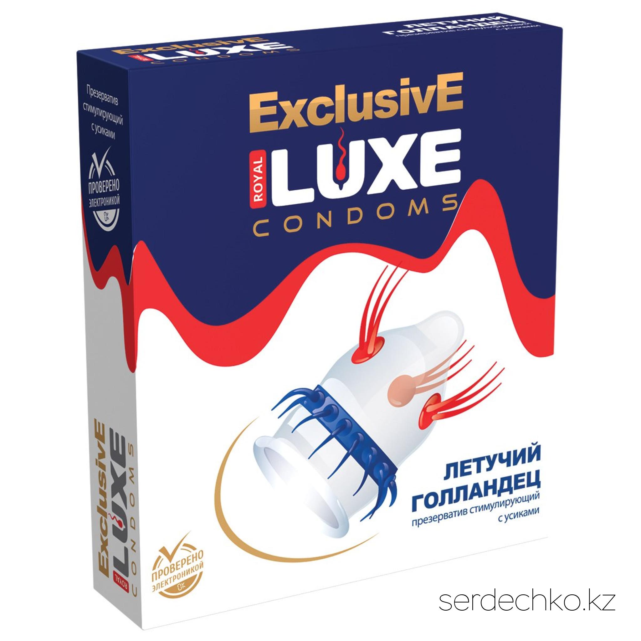 ПРЕЗЕРВАТИВ LUXE EXCLUSIVE ЛЕТУЧИЙ ГОЛЛАНДЕЦ 1 штука, 
	Презерватив эксклюзивной серии доставит удовольствие любой девушке. Его пупырышки и мягкие усики расположены так, чтобы доставить максимальное наслаждение своей сексуальной партнёрше. В каждой фирменной упаковке содержится один презерватив длиной 180 мм и толщиной стенок 0,07 мм.
