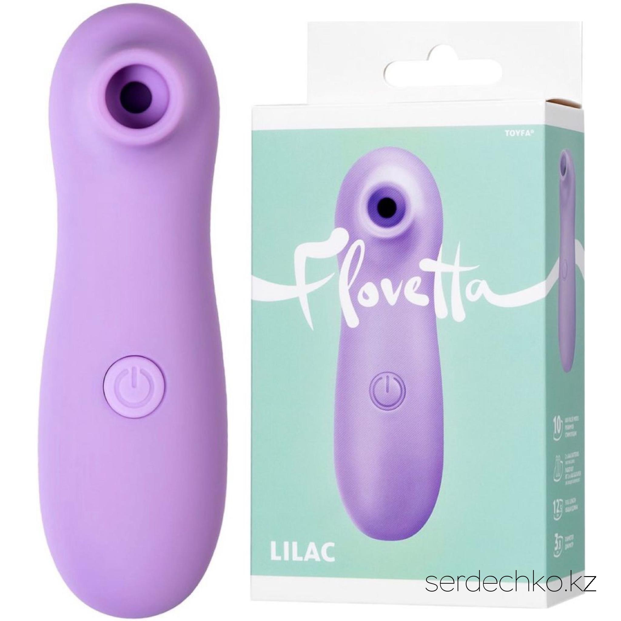 Вакуум-волновой стимулятор клитора Flovetta LILAC, ABS пластик, фиолетовый, 12,5 см, 
	Компактный вакуумный стимулятор клитора создан для самых ярких оргазмов. Его можно использовать как соло - для сексуальной разрядки и гарантированного удовольствия, так и в паре - для усиления чувствительности и дополнительной стимуляции. Стимулятор выполнен из анти-аллергенного пластика, имеет покрытие SoftTouch, что обеспечивает приятные ощущения во время использования. 10 различных режимов стимуляции подарят множество сценариев для вас и вашего партнера.

	
		10 режимов работы
	
		Общая длина: 12,5 cm
	
		Диаметр: 3,8 cm
	
		Диаметр носика: 1 см
	
		работает от двух батареек ААА (не в комплекте)

