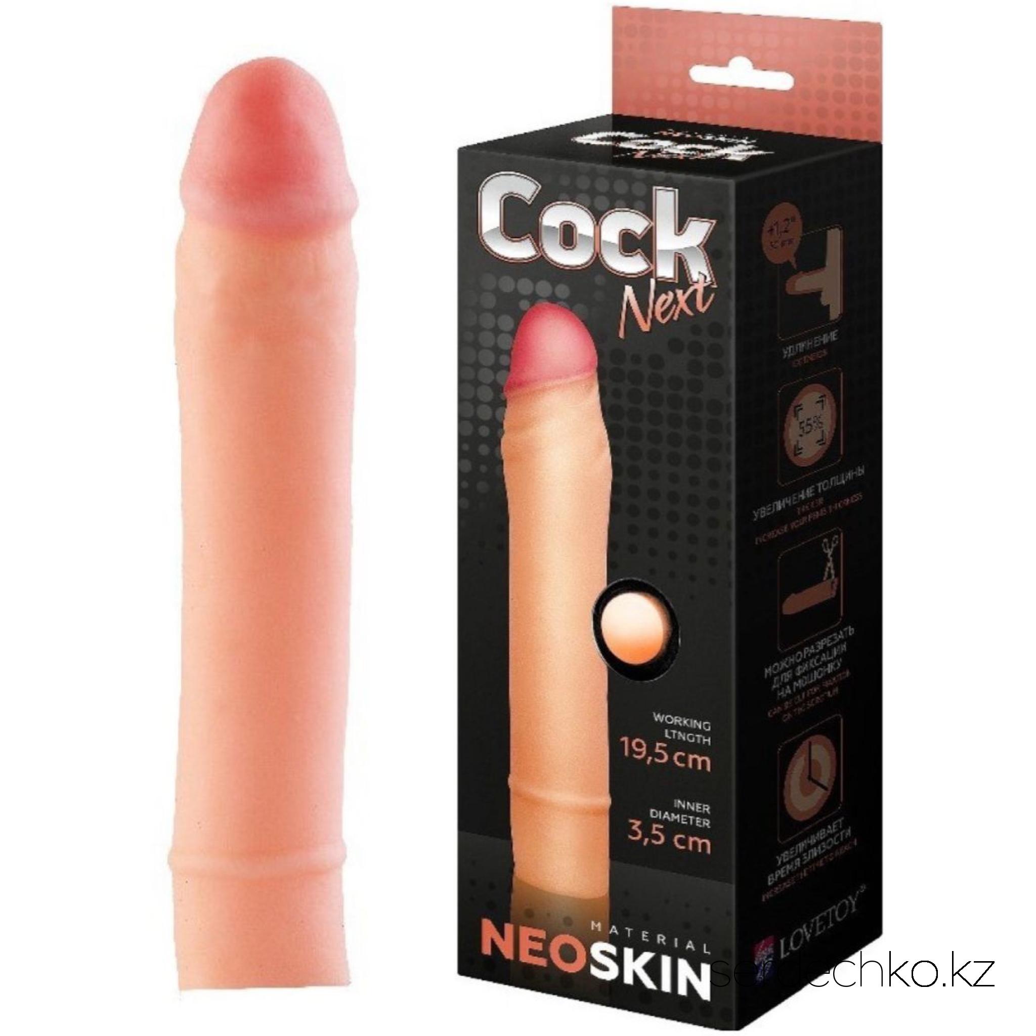 Фаллоудлинитель киберкожа COCK NEXT, L 195 мм D 35 мм, 
	Насадка-удлинитель на пенис обеспечивает увеличение размера как в длину, так и в толщину. Сделана из
	полимера, создающего имитацию мягкой, шелковистой «кожи» с ощущениями реального фаллоса при интимном
	контакте. Насадка удлиняет время близости и компенсирует анатомическое несоответствие партнеров.
	Советы по применению:
	Перед использованием изделие промыть теплой водой с бактерицидным мылом. Наиболее гигиенично использовать изделие с презервативом.
	Нанесите на изделие интимную смазку на водной основе,что позволит избежать дискомфорта и надежно убережет от микротравм.
	Не использовать в качестве смазки либриканты на жировой основе(вазелин, кремы, растительные и животные масла)
	После использования промыть теплой водой с мылом,высушить и опудрить тальком или детской присыпкой (в комплект не входит).Окраска головки после первого использования должна обесцветиться, что подтверждает первичность применения.
	При хранении избегать контакта с резиной и ПВХ, не деформировать изделие.

