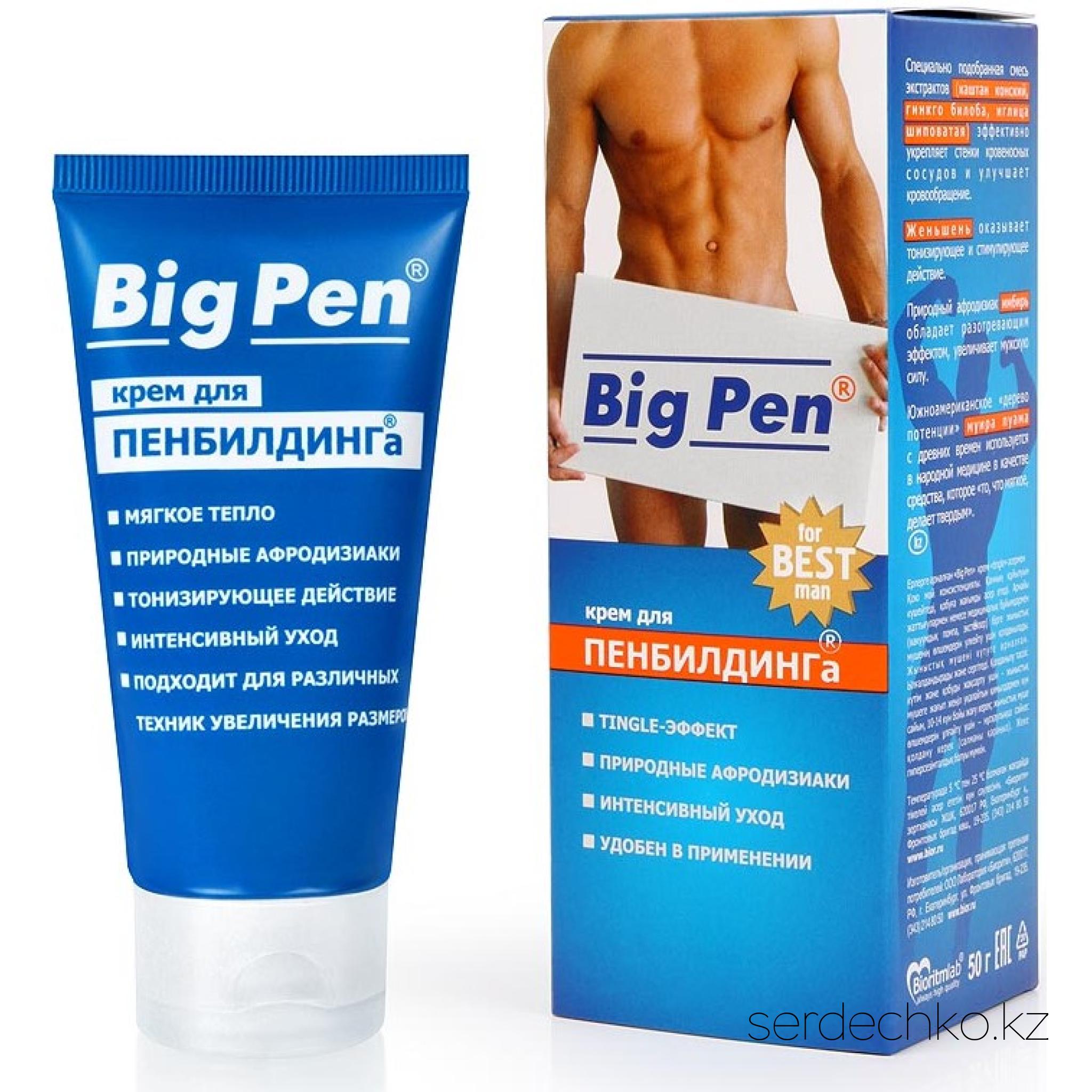 Крем BIG PEN для мужчин 50 г, 
	Увеличить размер пениса также легко, как, например, бицепсов. Для этого используется специальная методика - пенбилдинг™ (от слов «penis» и «building», т.е. дословно «построение пениса»). Это постепенное механическое растяжения пениса мужчины до желаемых размеров. За счет удлинения кровенаполнение полового органа значительно увеличивается во время эрекции. Член становится большим и упругим.
	Крем «Big Pen» – персональный «тренер» и помощник для занятий пенбилдингом. Разогревая кожу полового члена, он настраивает своего обладателя на спортивный лад и предстоящие упражнения. Средство разработано специально для максимального комфорта: комбинирует нежное и супердлительное скольжение масла и приятную упругость крема. Исключительный уровень комфорта и приятных ощущений сочетается с особенной структурой. «Tingle»-эффект является уникальным свойством «Big Pen». Это чувство покалывания и дрожи, которое возникает за счет быстрого проникновения активных компонентов и дает реальное ощущение происходящих изменений.
 Крем BIG PEN для мужчин 50 г, 
	Увеличить размер пениса также легко, как, например, бицепсов. Для этого используется специальная методика - пенбилдинг™ (от слов «penis» и «building», т.е. дословно «построение пениса»). Это постепенное механическое растяжения пениса мужчины до желаемых размеров. За счет удлинения кровенаполнение полового органа значительно увеличивается во время эрекции. Член становится большим и упругим.
	Крем «Big Pen» – персональный «тренер» и помощник для занятий пенбилдингом. Разогревая кожу полового члена, он настраивает своего обладателя на спортивный лад и предстоящие упражнения. Средство разработано специально для максимального комфорта: комбинирует нежное и супердлительное скольжение масла и приятную упругость крема. Исключительный уровень комфорта и приятных ощущений сочетается с особенной структурой. «Tingle»-эффект является уникальным свойством «Big Pen». Это чувство покалывания и дрожи, которое возникает за счет быстрого проникновения активных компонентов и дает реальное ощущение происходящих изменений.
